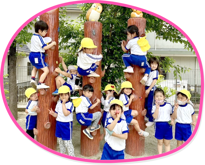 教育方針